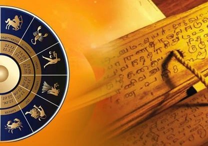 Famous Kannada Jyothisham - Best Astrology Consultation | Sri Siddi ...